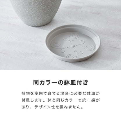 植木鉢 鉢 直径32.5cm 11号 おしゃれ モダン ガーデニング 植木鉢 鉢カバー プランターカバー PP樹脂 観葉植物 屋外 室内 軽い インテリア 鉢皿 ソーサー付き グレー