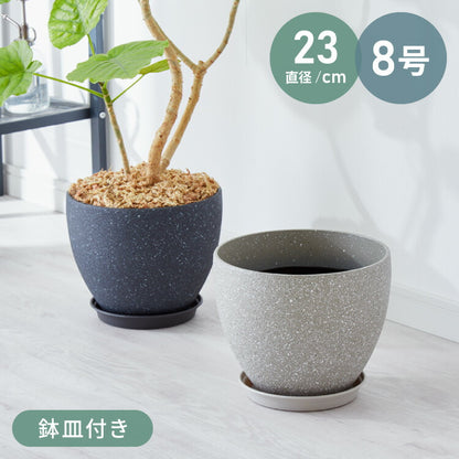 植木鉢 鉢 直径23cm 8号 おしゃれ モダン ガーデニング 植木鉢 鉢カバー プランターカバー PP樹脂 観葉植物 屋外 室内 軽い インテリア 鉢皿 ソーサー付き グレー