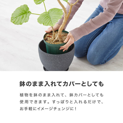 植木鉢 鉢 直径23cm 8号 おしゃれ モダン ガーデニング 植木鉢 鉢カバー プランターカバー PP樹脂 観葉植物 屋外 室内 軽い インテリア 鉢皿 ソーサー付き グレー