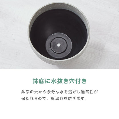 植木鉢 鉢 直径23cm 8号 おしゃれ モダン ガーデニング 植木鉢 鉢カバー プランターカバー PP樹脂 観葉植物 屋外 室内 軽い インテリア 鉢皿 ソーサー付き グレー