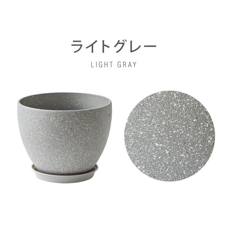 植木鉢 鉢 直径23cm 8号 おしゃれ モダン ガーデニング 植木鉢 鉢カバー プランターカバー PP樹脂 観葉植物 屋外 室内 軽い インテリア 鉢皿 ソーサー付き グレー