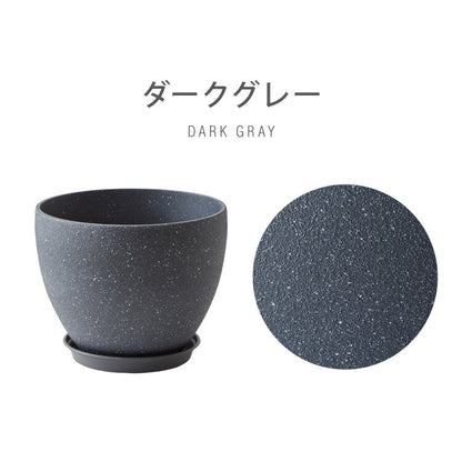 植木鉢 鉢 直径23cm 8号 おしゃれ モダン ガーデニング 植木鉢 鉢カバー プランターカバー PP樹脂 観葉植物 屋外 室内 軽い インテリア 鉢皿 ソーサー付き グレー