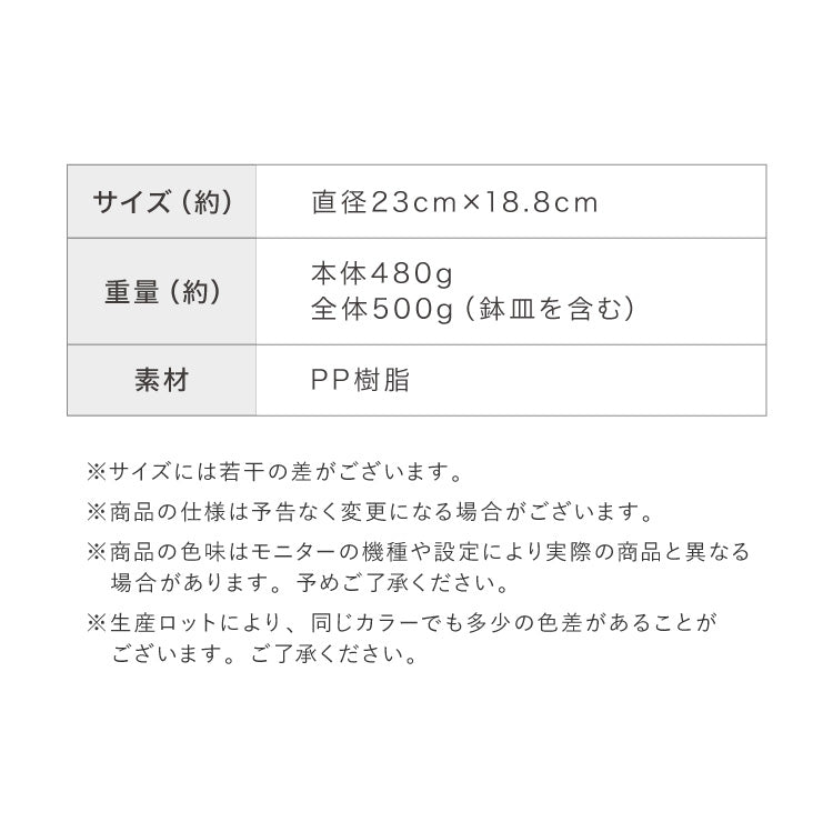 植木鉢 鉢 直径23cm 8号 おしゃれ モダン ガーデニング 植木鉢 鉢カバー プランターカバー PP樹脂 観葉植物 屋外 室内 軽い インテリア 鉢皿 ソーサー付き グレー