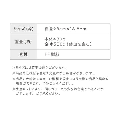 植木鉢 鉢 直径23cm 8号 おしゃれ モダン ガーデニング 植木鉢 鉢カバー プランターカバー PP樹脂 観葉植物 屋外 室内 軽い インテリア 鉢皿 ソーサー付き グレー