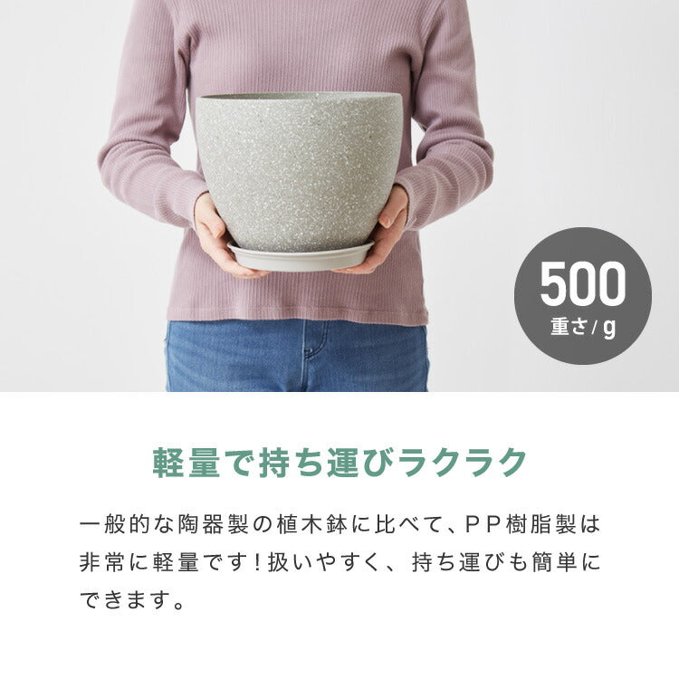 植木鉢 鉢 直径23cm 8号 おしゃれ モダン ガーデニング 植木鉢 鉢カバー プランターカバー PP樹脂 観葉植物 屋外 室内 軽い インテリア 鉢皿 ソーサー付き グレー