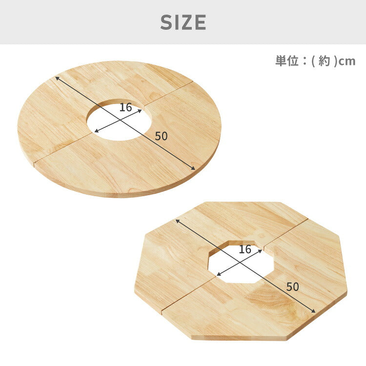 天然木 プランターテーブル 幅50cm 円形 八角形 ラバーウッド 木製 天板 プレート ナチュラル 北欧 サイドテーブル 小物置き 目隠し 鉢土隠し 鉢カバー サークル オクタゴン 観葉植物 植木鉢 鉢植え
