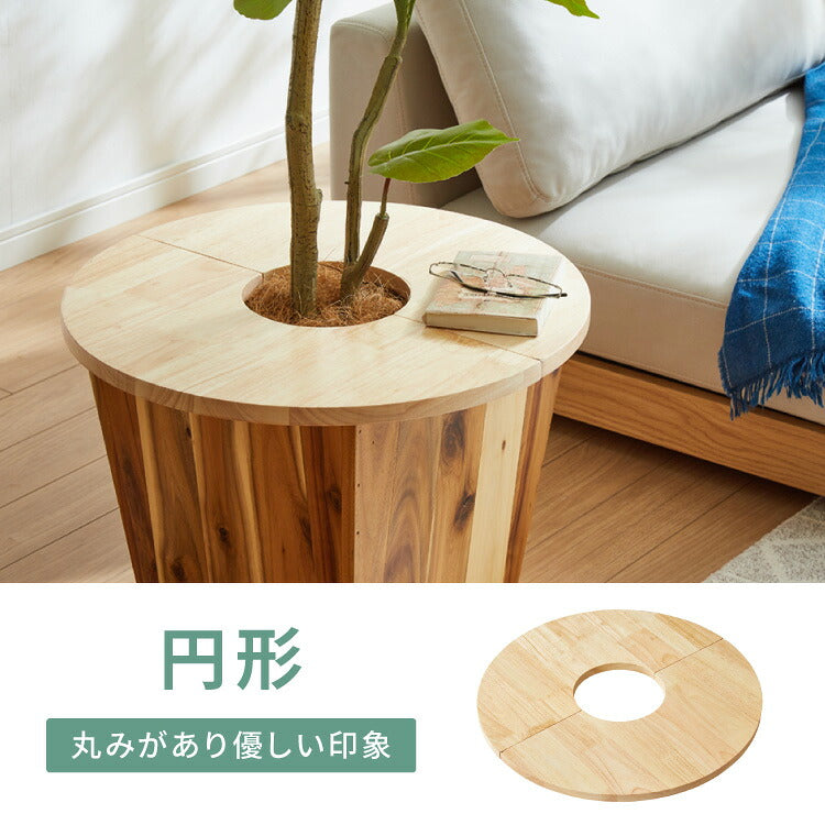 天然木 プランターテーブル 幅50cm 円形 八角形 ラバーウッド 木製 天板 プレート ナチュラル 北欧 サイドテーブル 小物置き 目隠し 鉢土隠し 鉢カバー サークル オクタゴン 観葉植物 植木鉢 鉢植え