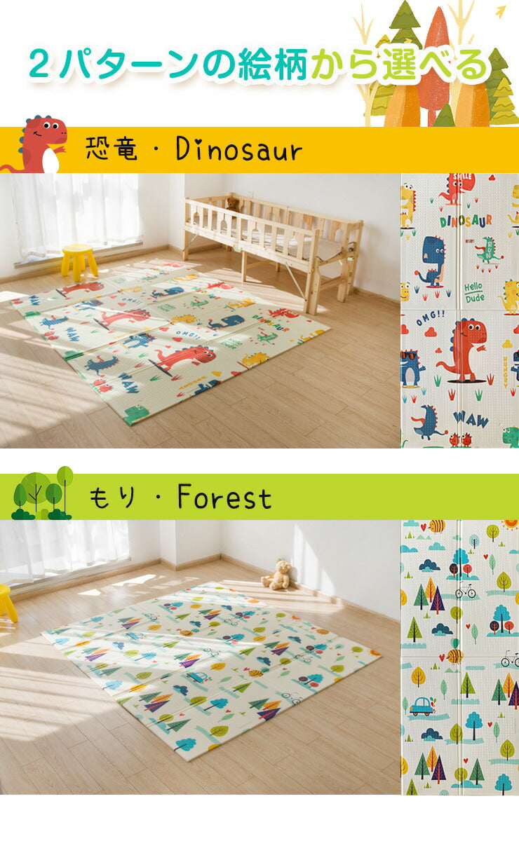 プレイマット 折りたたみ 大判 196×178cm 防水 床暖房対応 リバーシブル 滑り止め ベビー 赤ちゃん キッズ 折り畳み フロアマット 収納可能 防音 ピクニック 運動会 キャンプ プール下