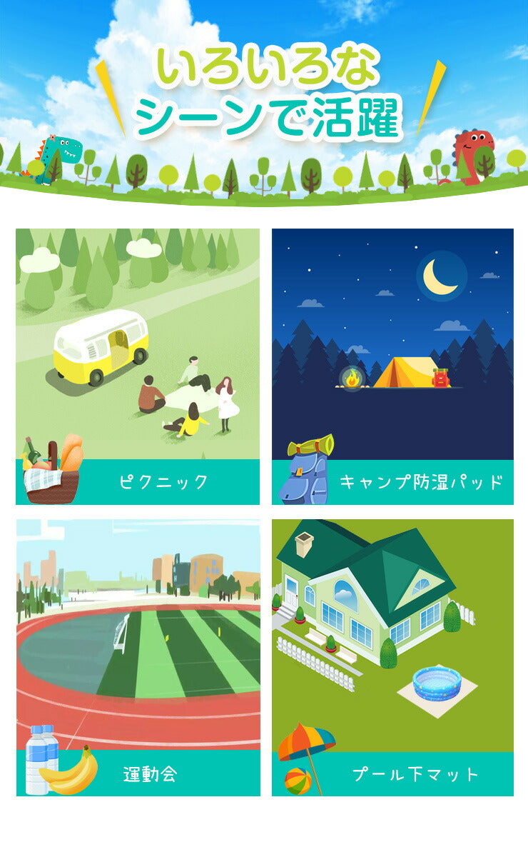 プレイマット 折りたたみ 大判 196×178cm 防水 床暖房対応 リバーシブル 滑り止め ベビー 赤ちゃん キッズ 折り畳み フロアマット 収納可能 防音 ピクニック 運動会 キャンプ プール下