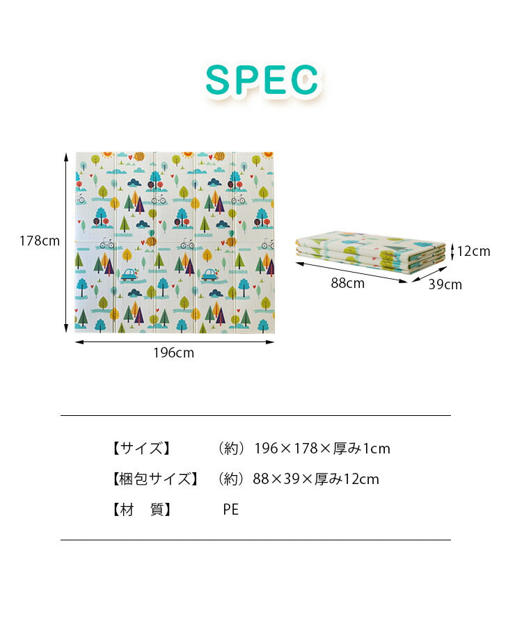 プレイマット 折りたたみ 大判 196×178cm 防水 床暖房対応 リバーシブル 滑り止め ベビー 赤ちゃん キッズ 折り畳み フロアマット 収納可能 防音 ピクニック 運動会 キャンプ プール下
