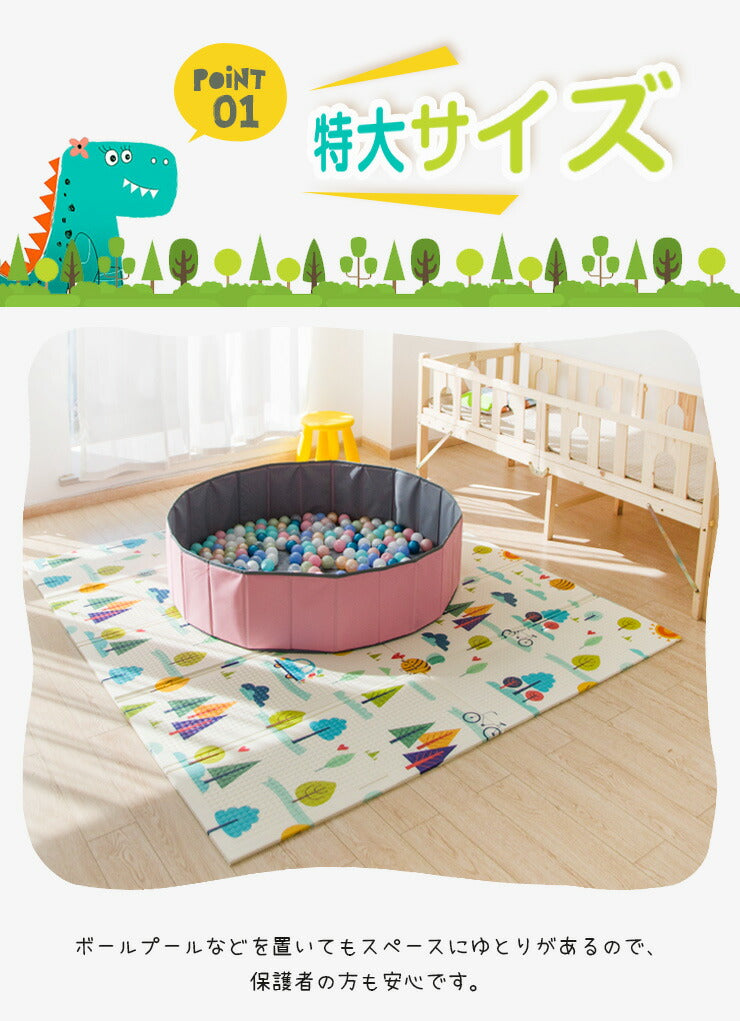 プレイマット 折りたたみ 大判 196×178cm 防水 床暖房対応 リバーシブル 滑り止め ベビー 赤ちゃん キッズ 折り畳み フロアマット 収納可能 防音 ピクニック 運動会 キャンプ プール下