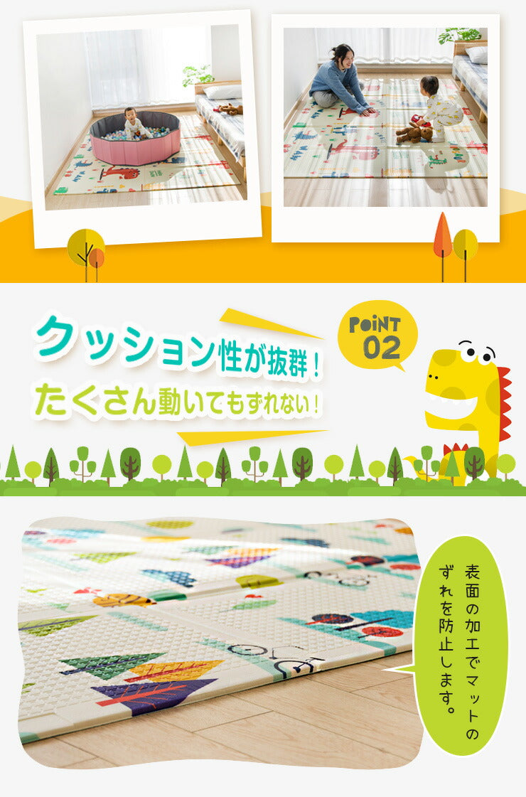 プレイマット 折りたたみ 大判 196×178cm 防水 床暖房対応 リバーシブル 滑り止め ベビー 赤ちゃん キッズ 折り畳み フロアマット 収納可能 防音 ピクニック 運動会 キャンプ プール下