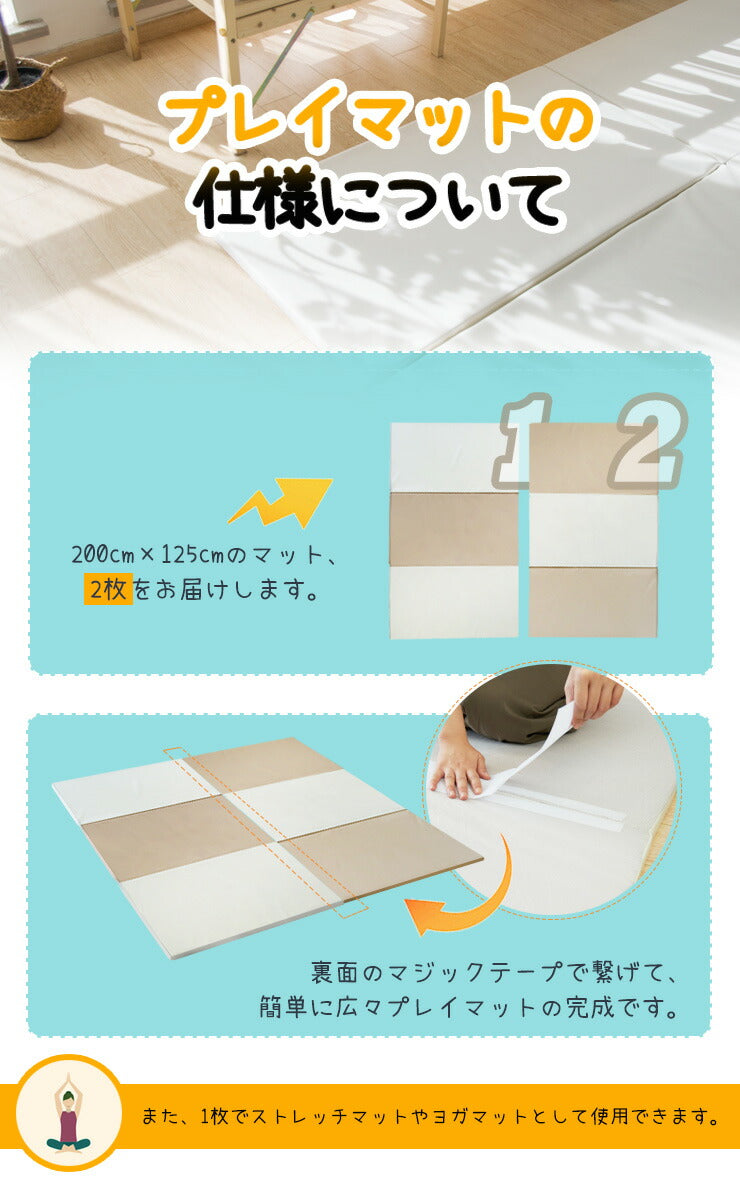 プレイマット ベビー 折りたたみ 200×250 厚さ3cm 防音 撥水 滑り止め