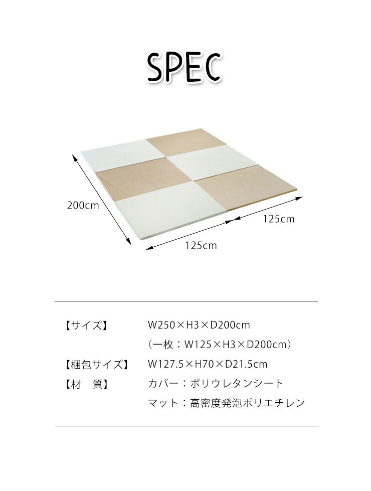 プレイマット ベビー 折りたたみ 200×250 厚さ3cm 防音 撥水 滑り止め 防水 床暖房対応 2畳 ホワイト ベージュ グレー ブラウン シンプル ベビーマット フロアマット マット シームレス クッション 軽量 キッズ