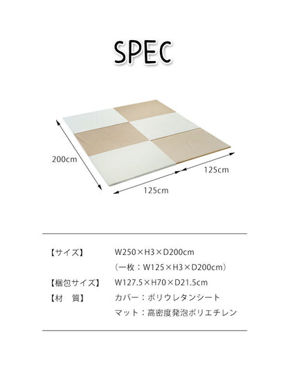 プレイマット ベビー 折りたたみ 200×250 厚さ3cm 防音 撥水 滑り止め 防水 床暖房対応 2畳 ホワイト ベージュ グレー ブラウン シンプル ベビーマット フロアマット マット シームレス クッション 軽量 キッズ