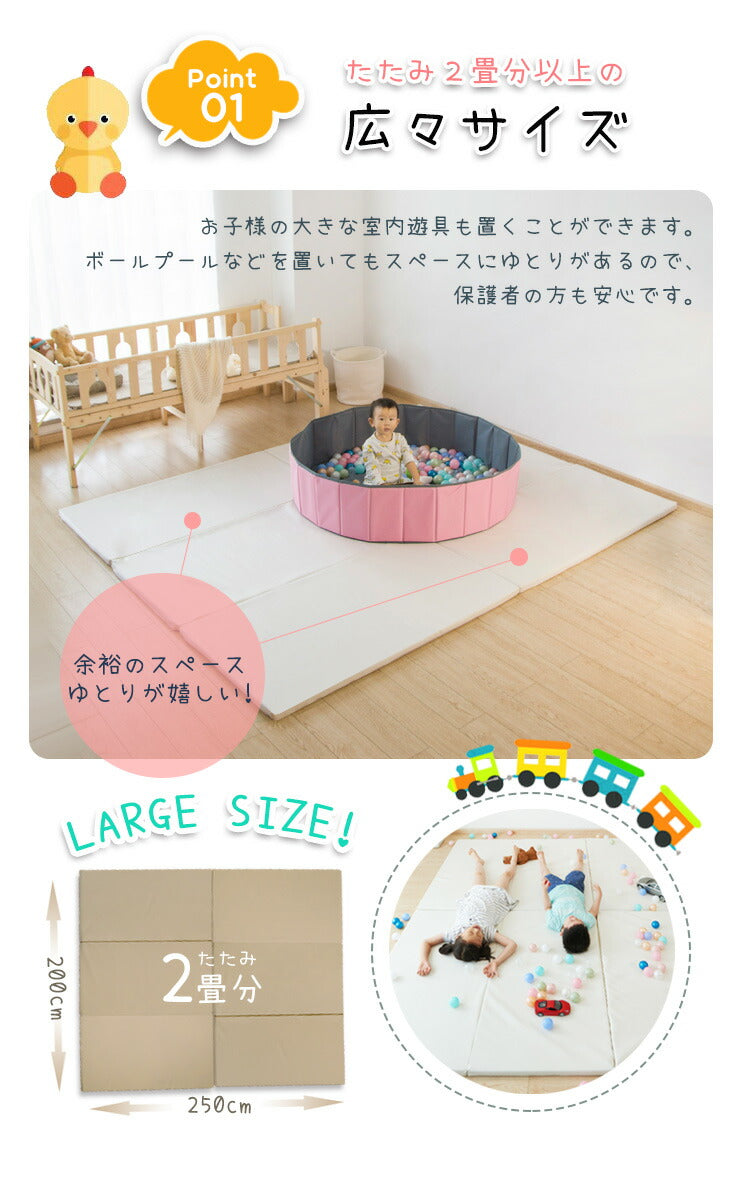 プレイマット ベビー 折りたたみ 200×250 厚さ3cm 防音 撥水 滑り止め 防水 床暖房対応 2畳 ホワイト ベージュ グレー ブラウン シンプル ベビーマット フロアマット マット シームレス クッション 軽量 キッズ