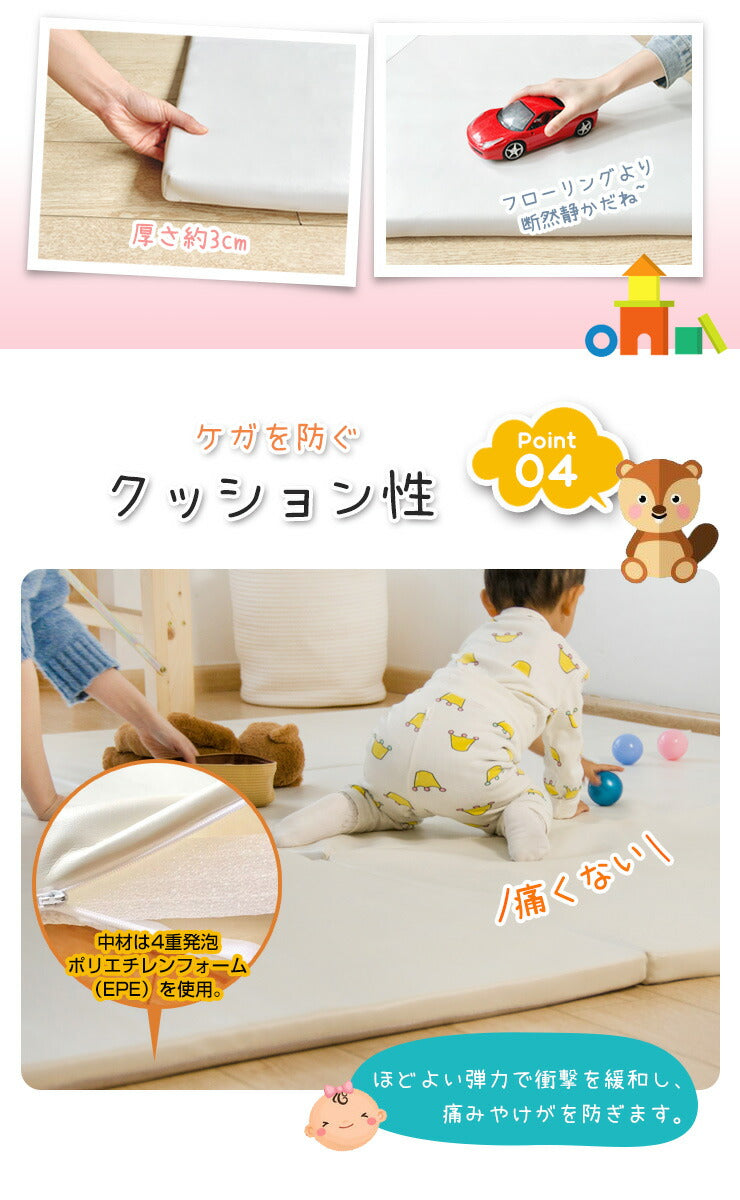 プレイマット ベビー 折りたたみ 200×250 厚さ3cm 防音 撥水 滑り止め 防水 床暖房対応 2畳 ホワイト ベージュ グレー ブラウン シンプル ベビーマット フロアマット マット シームレス クッション 軽量 キッズ