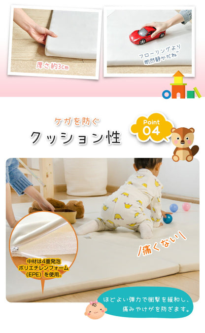 プレイマット ベビー 折りたたみ 200×250 厚さ3cm 防音 撥水 滑り止め 防水 床暖房対応 2畳 ホワイト ベージュ グレー ブラウン シンプル ベビーマット フロアマット マット シームレス クッション 軽量 キッズ