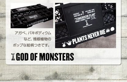 【plants never die】【正規販売店】 コンテナ W60cm×40cm×H17cm 折りたたみ ワンタッチ コンパクト 通気性 持ち手 積み重ね 植物柄 黒 ガーデニング 園芸 アウトドア おしゃれボックス かご
