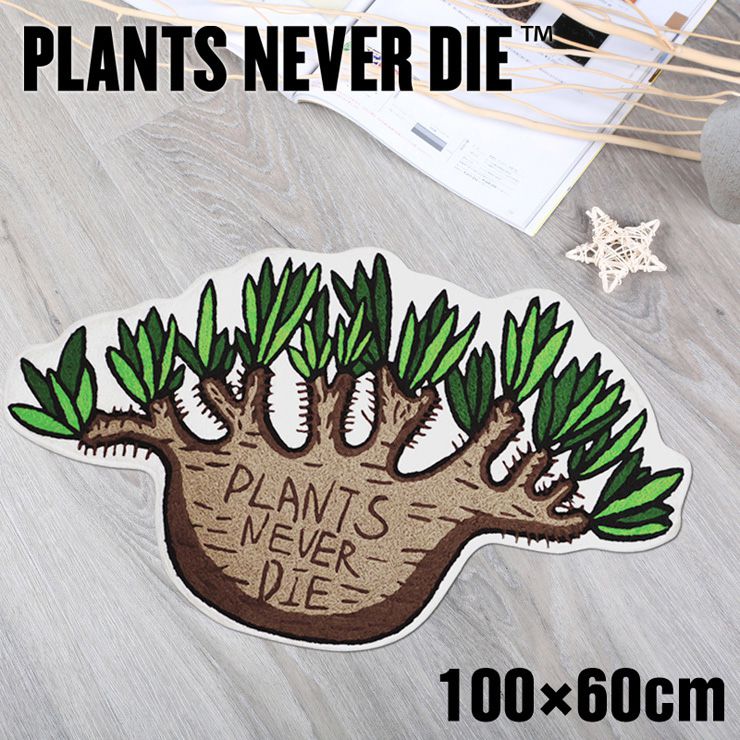 【plants never die】【正規販売店】 ラグマット W100cm×60cm 玄関マット 室内 おしゃれ 100×60 植物柄 オールシーズン パイル地 滑り止め リビング 玄関 寝室 キッチン マット ラグ ラグマット
