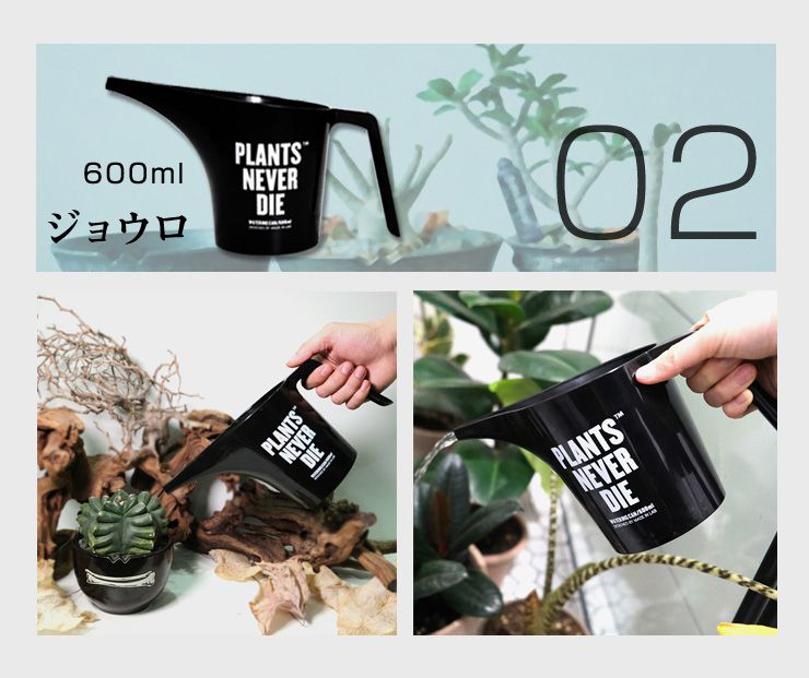 【plants never die】【正規販売店】 園芸7点セット ガーデニング ツール セット 7点 ポット じょうろ トレー ネームタグ 土入れ スケール ピン 園芸用品 おしゃれ 道具 園芸作業ツール セット