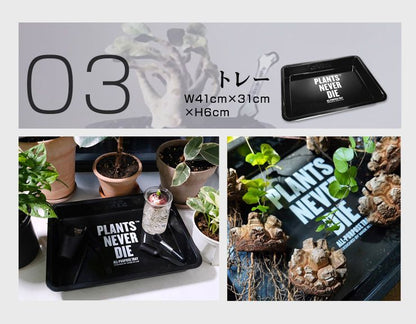【plants never die】【正規販売店】 園芸7点セット ガーデニング ツール セット 7点 ポット じょうろ トレー ネームタグ 土入れ スケール ピン 園芸用品 おしゃれ 道具 園芸作業ツール セット
