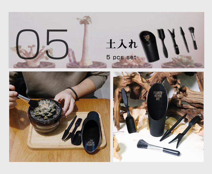 【plants never die】【正規販売店】 園芸7点セット ガーデニング ツール セット 7点 ポット じょうろ トレー ネームタグ 土入れ スケール ピン 園芸用品 おしゃれ 道具 園芸作業ツール セット