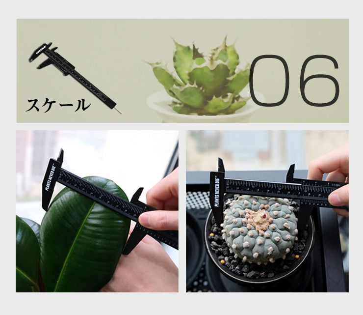 【plants never die】【正規販売店】 園芸7点セット ガーデニング ツール セット 7点 ポット じょうろ トレー ネームタグ 土入れ スケール ピン 園芸用品 おしゃれ 道具 園芸作業ツール セット