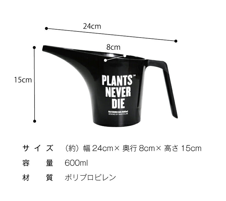 【plants never die】【正規販売店】 園芸7点セット ガーデニング ツール セット 7点 ポット じょうろ トレー ネームタグ 土入れ スケール ピン 園芸用品 おしゃれ 道具 園芸作業ツール セット