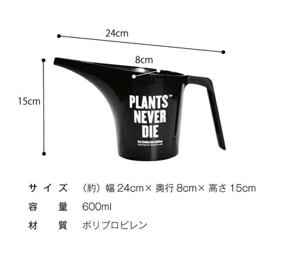【plants never die】【正規販売店】 園芸7点セット ガーデニング ツール セット 7点 ポット じょうろ トレー ネームタグ 土入れ スケール ピン 園芸用品 おしゃれ 道具 園芸作業ツール セット