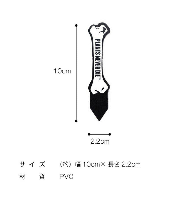 【plants never die】【正規販売店】 園芸7点セット ガーデニング ツール セット 7点 ポット じょうろ トレー ネームタグ 土入れ スケール ピン 園芸用品 おしゃれ 道具 園芸作業ツール セット