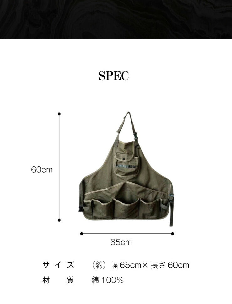 【plants never die】【正規販売店】 グッズ3点セット ガーデニング セット 3点 ポケットつき エプロン 折りたたみ ステンレス スコップ袋つき グローブ おしゃれ ガーデニング 園芸グッズ 手入れ