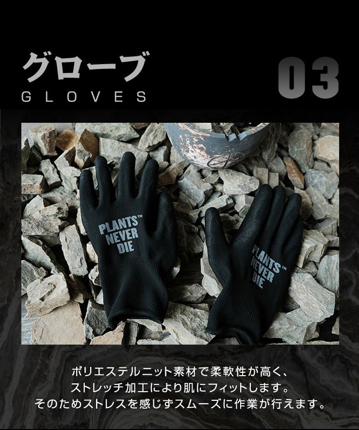 【plants never die】【正規販売店】 グッズ3点セット ガーデニング セット 3点 ポケットつき エプロン 折りたたみ ステンレス スコップ袋つき グローブ おしゃれ ガーデニング 園芸グッズ 手入れ
