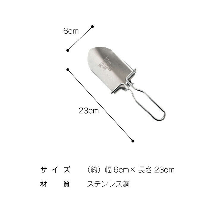 【plants never die】【正規販売店】 グッズ3点セット ガーデニング セット 3点 ポケットつき エプロン 折りたたみ ステンレス スコップ袋つき グローブ おしゃれ ガーデニング 園芸グッズ 手入れ