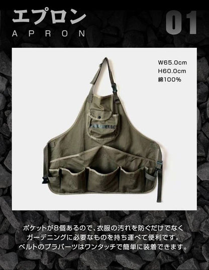 【plants never die】【正規販売店】 グッズ3点セット ガーデニング セット 3点 ポケットつき エプロン 折りたたみ ステンレス スコップ袋つき グローブ おしゃれ ガーデニング 園芸グッズ 手入れ