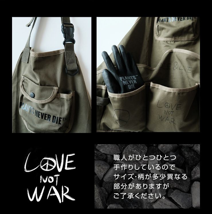 【plants never die】【正規販売店】 グッズ3点セット ガーデニング セット 3点 ポケットつき エプロン 折りたたみ ステンレス スコップ袋つき グローブ おしゃれ ガーデニング 園芸グッズ 手入れ