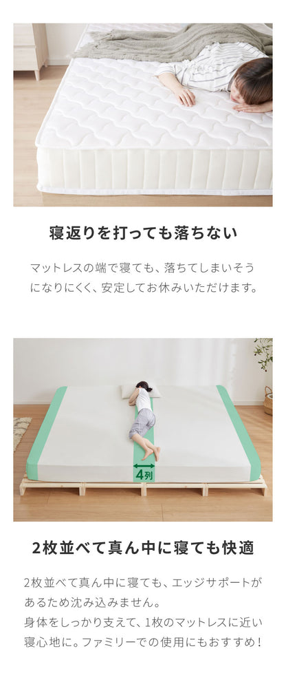 ポケットコイル マットレス エッジサポート キング 圧縮梱包 厚さ20cm 硬め 体圧分散 通気性 スプリング 圧縮 ロール梱包