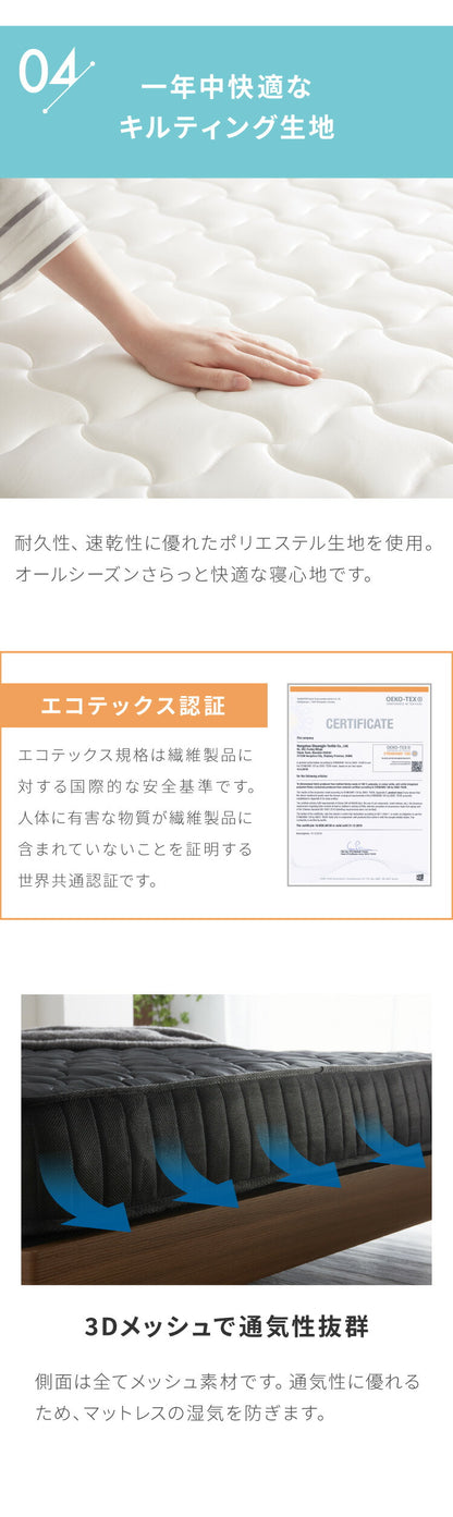 ポケットコイル マットレス エッジサポート クイーン 圧縮梱包 厚さ20cm 硬め 体圧分散 通気性 スプリング 圧縮 ロール梱包
