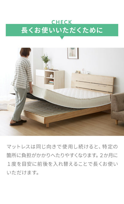 ポケットコイル マットレス エッジサポート クイーン 圧縮梱包 厚さ20cm 硬め 体圧分散 通気性 スプリング 圧縮 ロール梱包