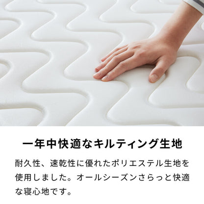 ポケットコイル マットレス セミシングル ホワイト 80×195×厚さ14cm 体圧分散 シンプル マットレス ベッドマット 寝具 収納 通気性 ロール梱包 新生活 インテリア 耐久性 並行配列 独立構造 設置簡単