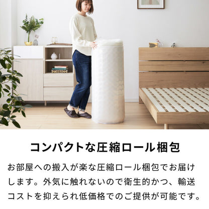 ポケットコイル マットレス セミダブル ホワイト 120×195×厚さ14cm 体圧分散 シンプル マットレス ベッドマット 寝具 収納 通気性 ロール梱包 新生活 インテリア 耐久性 並行配列 独立構造 設置簡単