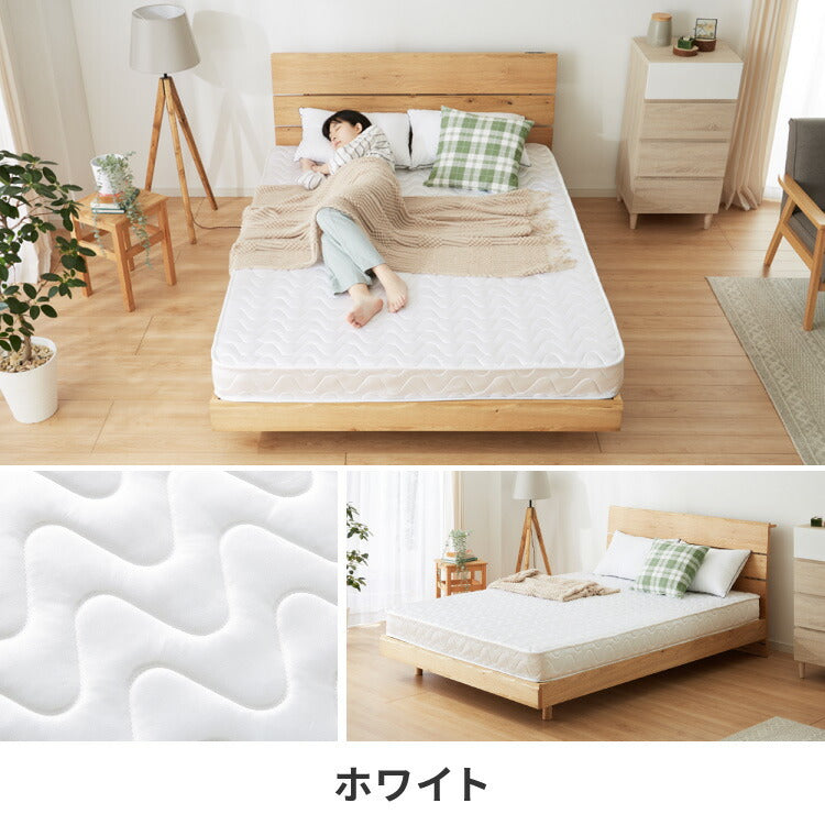 ポケットコイル マットレス シングル ホワイト 97×195×厚さ14cm 体圧分散 シンプル マットレス ベッドマット 寝具 収納 通気性 ロール梱包 新生活 インテリア 耐久性 並行配列 独立構造 設置簡単