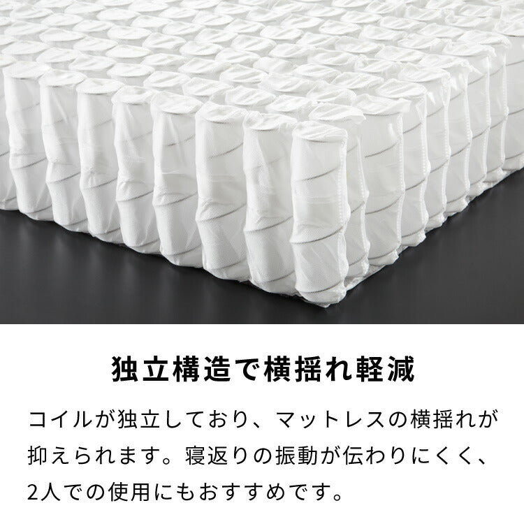 ポケットコイル マットレス セミダブル ホワイト 120×195×厚さ14cm 体圧分散 シンプル マットレス ベッドマット 寝具 収納 通気性 ロール梱包 新生活 インテリア 耐久性 並行配列 独立構造 設置簡単