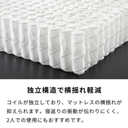 ポケットコイル マットレス セミシングル ホワイト 80×195×厚さ14cm 体圧分散 シンプル マットレス ベッドマット 寝具 収納 通気性 ロール梱包 新生活 インテリア 耐久性 並行配列 独立構造 設置簡単
