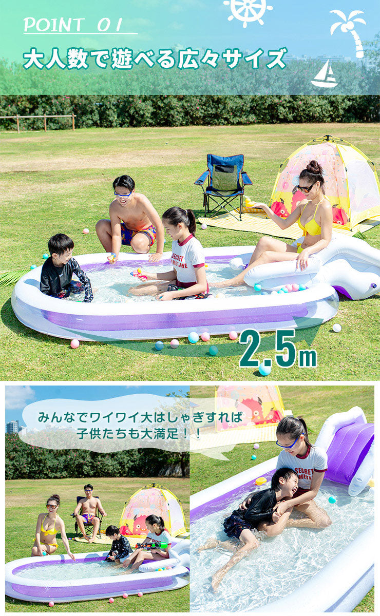 プール すべり台付き ファミリープール 大型 ポンプ付き ビニールプール 滑り台付き 大型プール 子供用プール 長方形 ベランダ 水遊び 電動 ポンプ 空気入れ付き おもちゃ