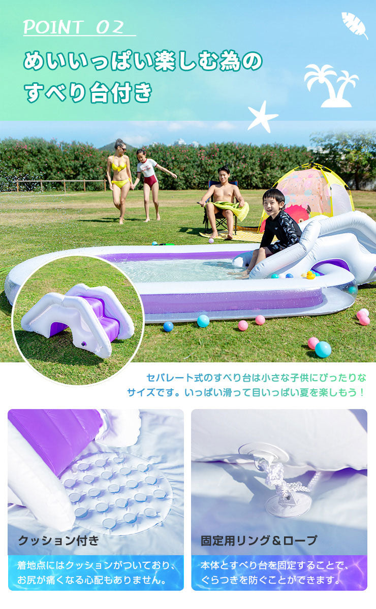 プール すべり台付き ファミリープール 大型 ポンプ付き ビニールプール 滑り台付き 大型プール 子供用プール 長方形 ベランダ 水遊び 電動 ポンプ 空気入れ付き おもちゃ