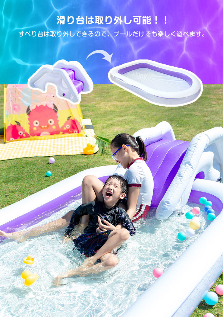 プール すべり台付き ファミリープール 大型 ポンプ付き ビニールプール 滑り台付き 大型プール 子供用プール 長方形 ベランダ 水遊び 電動 ポンプ 空気入れ付き おもちゃ