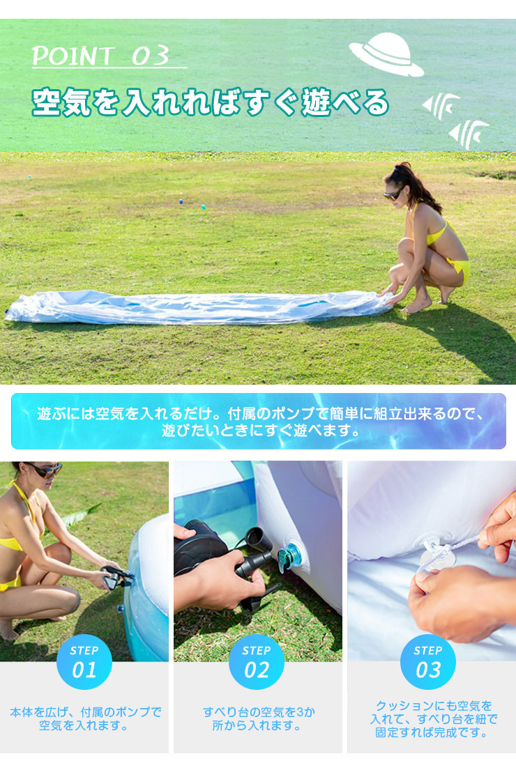 プール すべり台付き ファミリープール 大型 ポンプ付き ビニールプール 滑り台付き 大型プール 子供用プール 長方形 ベランダ 水遊び 電動 ポンプ 空気入れ付き おもちゃ