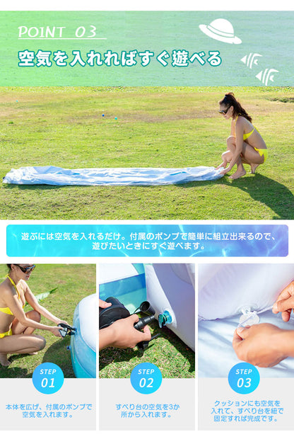 プール すべり台付き ファミリープール 大型 ポンプ付き ビニールプール 滑り台付き 大型プール 子供用プール 長方形 ベランダ 水遊び 電動 ポンプ 空気入れ付き おもちゃ