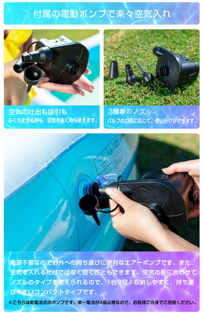 プール すべり台付き ファミリープール 大型 ポンプ付き ビニールプール 滑り台付き 大型プール 子供用プール 長方形 ベランダ 水遊び 電動 ポンプ 空気入れ付き おもちゃ